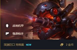 云顶之弈双电刀阵容搭配