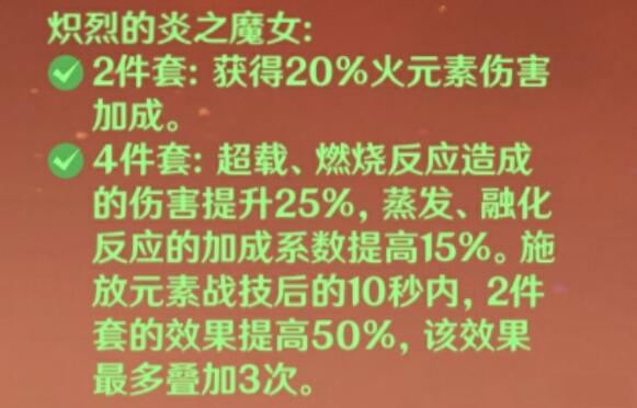原神可莉怎么玩