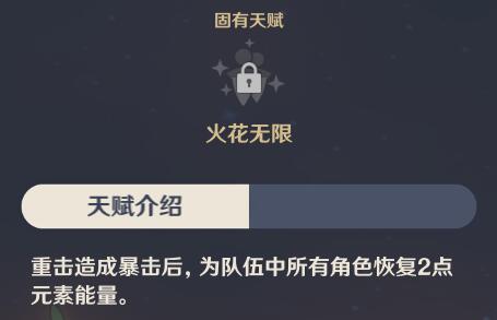 原神可莉怎么玩