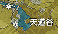 原神天遒谷岩神瞳位置在哪