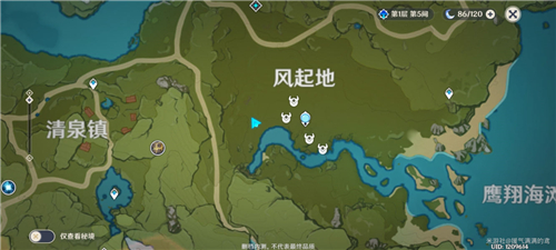 原神风车菊在哪里刷