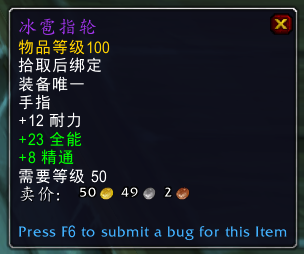 《魔兽世界》瘟疫使者诺斯介绍