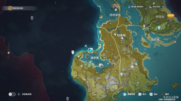 原神翠玦坡解密任务介绍