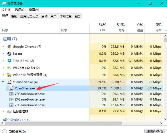 原神手柄键位怎么更改