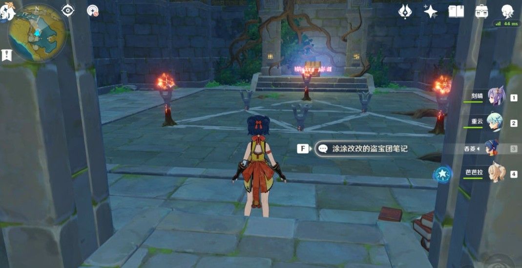 原神天遒谷怎么解密