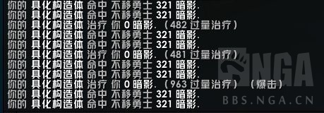 魔兽世界9.0奶萨橙装推荐
