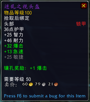 魔兽世界冰冠冰川boss掉落介绍