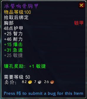 《魔兽世界》马维恩介绍