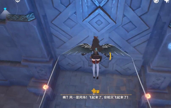 原神飞行考试最后一关怎么过