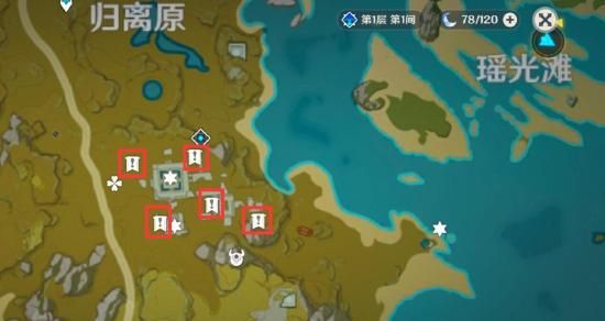 原神宝藏归离隐藏任务怎么做