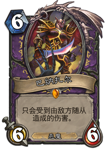 炉石传说血色修道院内容