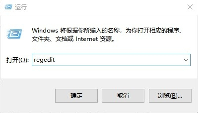 原神无效注册表怎么清除