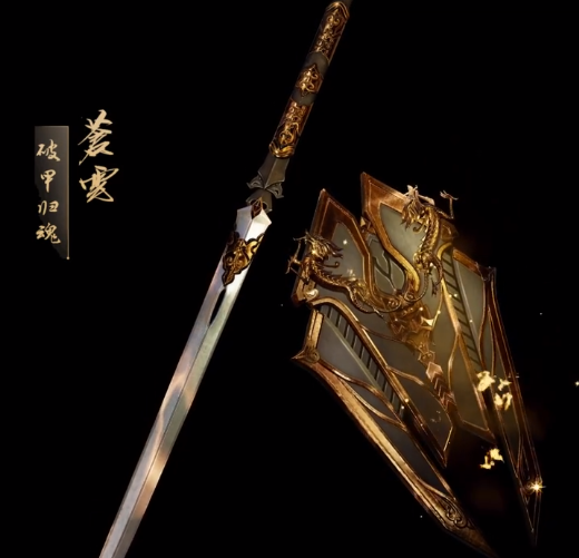 剑网3定海归潮特效武器礼盒怎么得