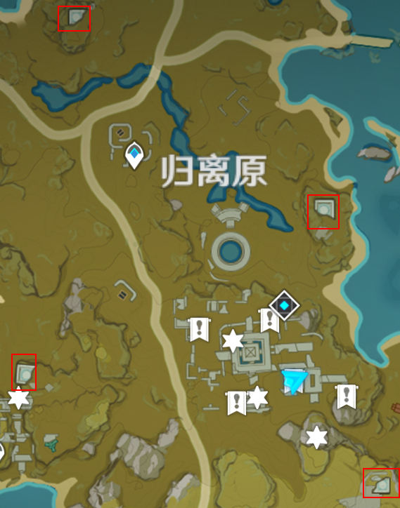 原神宝藏归离任务全流程攻略