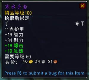 《魔兽世界》布隆亚姆介绍