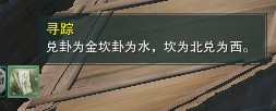 剑网3凌雪藏锋2600品戒指怎么获得
