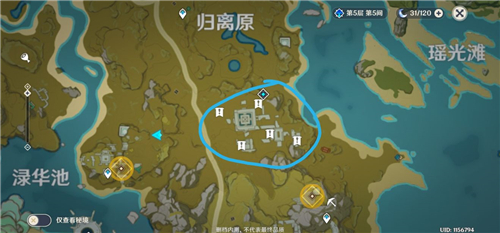 原神找到最后的遗迹在哪