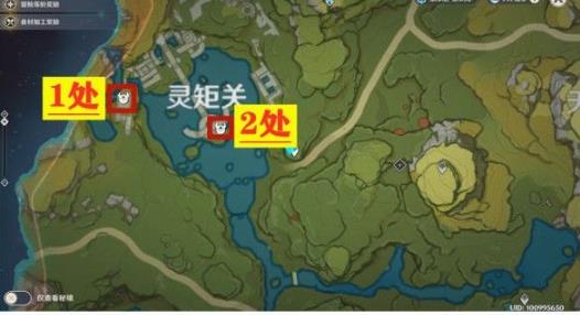 原神灵矩关宝藏在哪