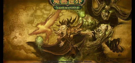 魔兽世界9.0世界任务装等