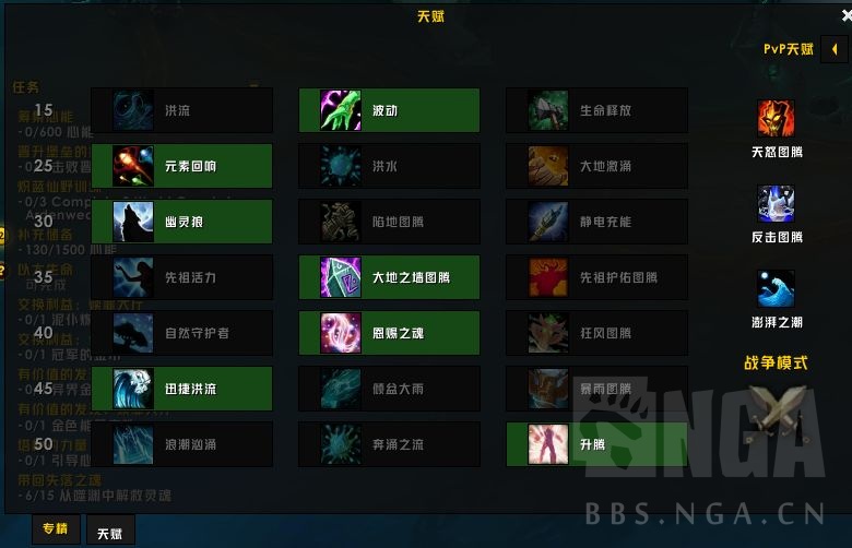 魔兽世界9.0奶萨橙装推荐