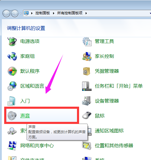 打lol怎么游戏里没声音怎么回事