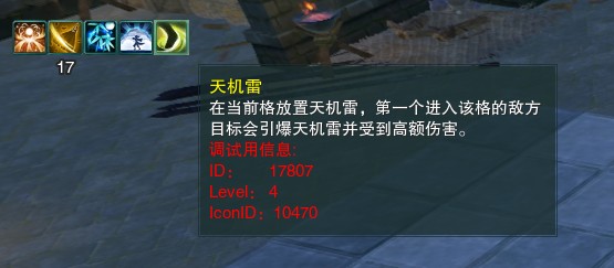 《剑网3》镜花梦影简单攻略