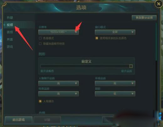 lol游戏崩溃怎么办