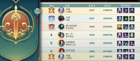 剑网3谷之岚PVP怎么玩