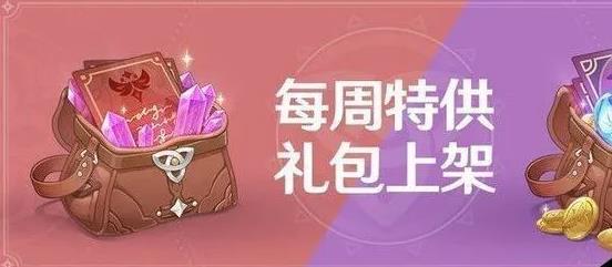原神抽卡技巧攻略汇总