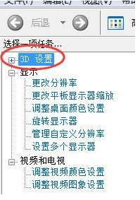 吃鸡怎么固定帧数