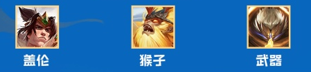 云顶之弈S4最新上分阵容搭配