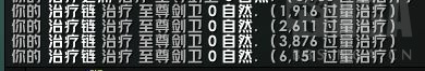 魔兽世界9.0奶萨橙装推荐