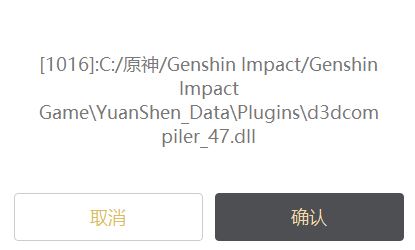 原神PC端进不去怎么办