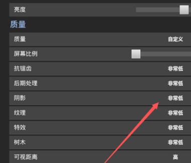 吃鸡怎么固定帧数