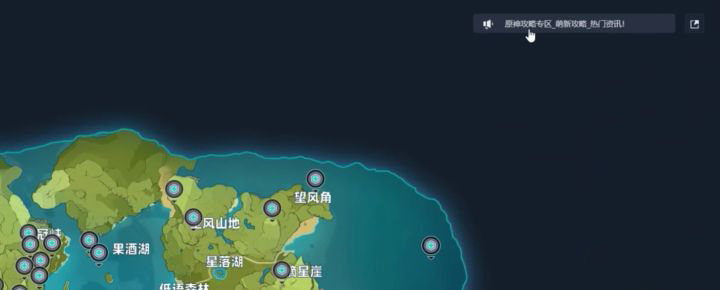 原神开荒神器怎么用
