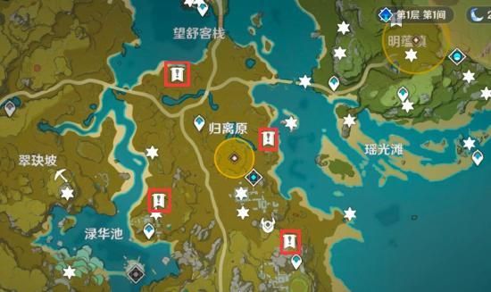 原神宝藏归离隐藏任务怎么做