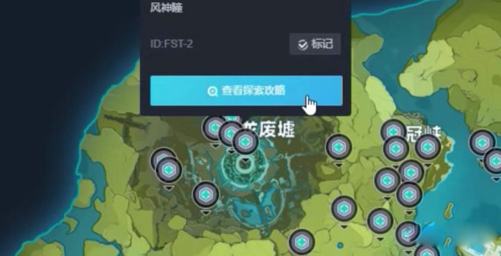 原神开荒神器怎么用