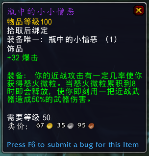 《魔兽世界》普崔塞德教授介绍