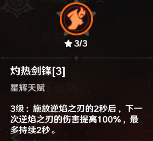 原神迪卢克怎么玩