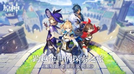 原神按键设置怎么更改