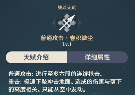 原神魈武器推荐