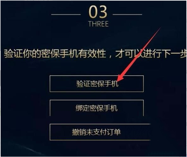 lol怎样转区不要钱