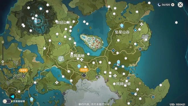 原神风神瞳全部在什么位置