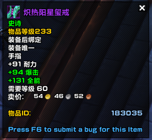 《魔兽世界》9.0前夕掉落装备介绍