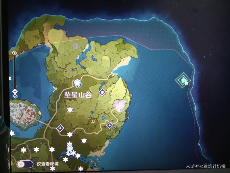 原神无人岛的秘密任务攻略