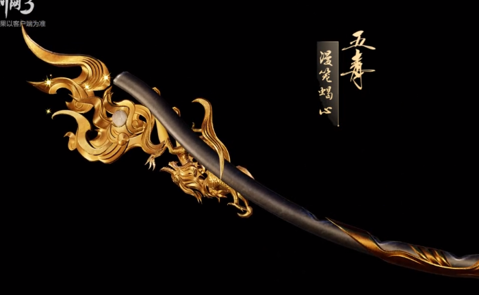 剑网3定海归潮特效武器礼盒怎么得