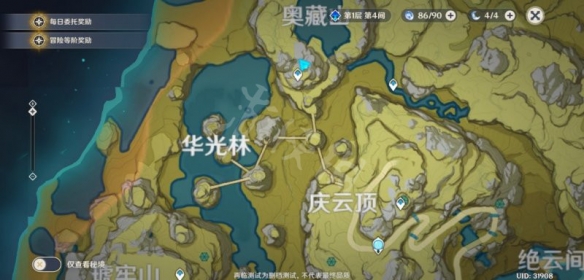 原神三灵鹤任务怎么做
