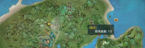 剑网3陨海晶怎么获得