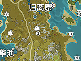 原神归离原岩神瞳在哪里