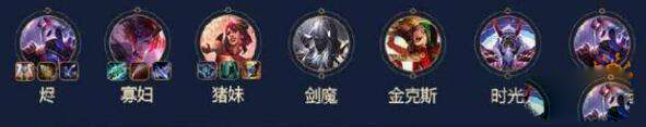 《云顶之弈》10.19高胜率吃鸡阵容汇总